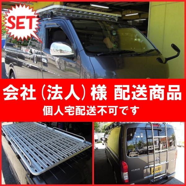 ノセルダ カーキャリア 3.2 ハイエースの人気商品・通販・価格 ノセルダ カーキャリア 3.2 ハイエースの人気商品・通販・価格