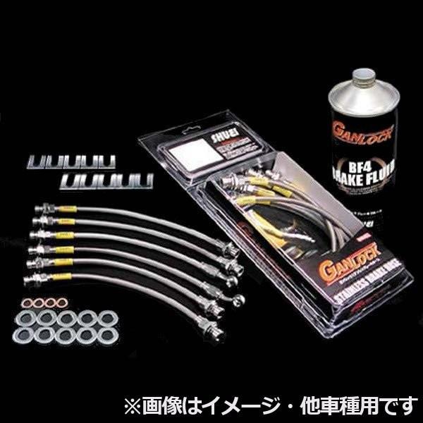 GANLOCK u[Lz[X [Wj[JB64]