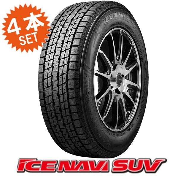 グッドイヤー（GOODYEAR） ICE NAVI SUV 235/70R16 (4本セット