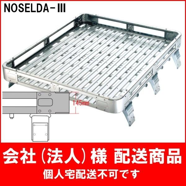 [s] mZ_3 Wj[ JB23 [t[ [1.0m] ACo[NX