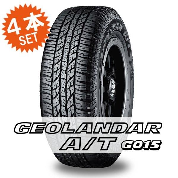 A/T G015 225/55R18 (4�{�Z�b�g) YOKOHAMA GEOLANDAR �W�I�����_�\�E�G�C�e�B�W�[�[���C�`�S