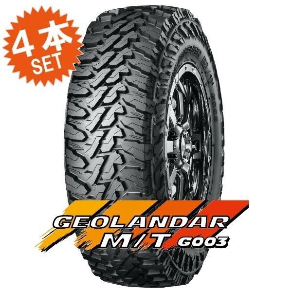 M/T G003 LT255/85R16 (4�{�Z�b�g) YOKOHAMA GEOLANDAR �W�I�����_�[ �W�[�[���[���T��