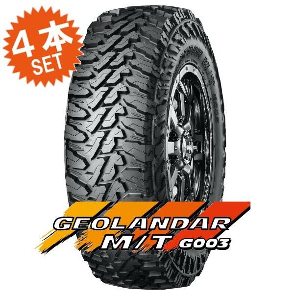 GEOLANDAR M/T G003 35x12.50R17 LT (4本セット) YOKOHAMA