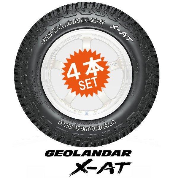 GEOLANDAR X-AT195/80R15 (4本セット) YOKOHAMA ジオランダー エックス