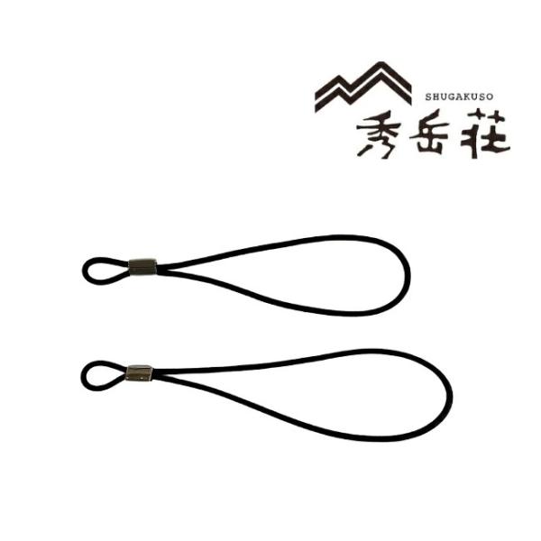 ［秀岳荘オリジナル］スパッツ　替用ゴム