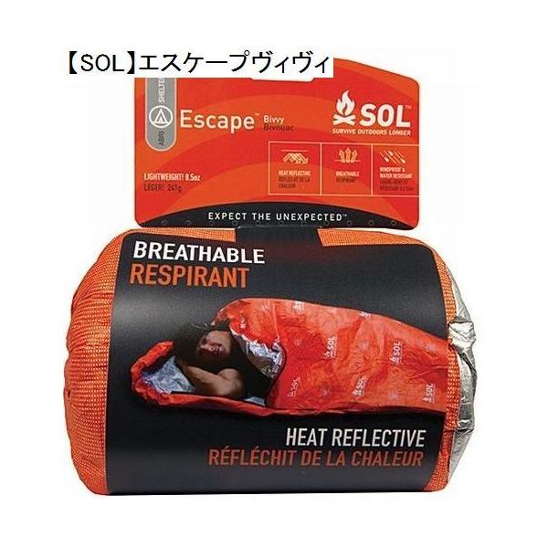 超格安一点 救急用品 SOL エスケープヴィヴィ brandstoryonline.com