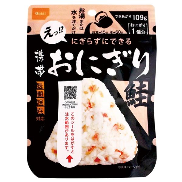 Onishi［尾西食品］アルファ米　尾西の携帯おにぎり鮭 (1個分)