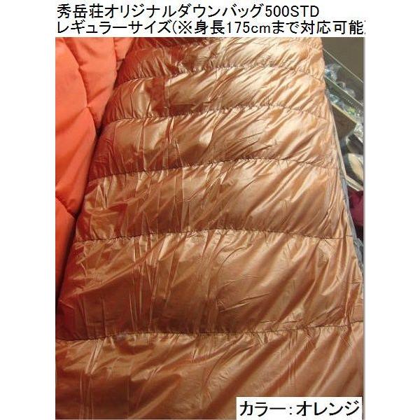 Nanga ナンガ 秀岳荘オリジナル ダウンバッグ500std レギュラーサイズ 身長175cmまで対応可能 3シーズン用ダウンシュラフ 日本製 送料無料 秀岳荘yahoo 店 通販 Yahoo ショッピング
