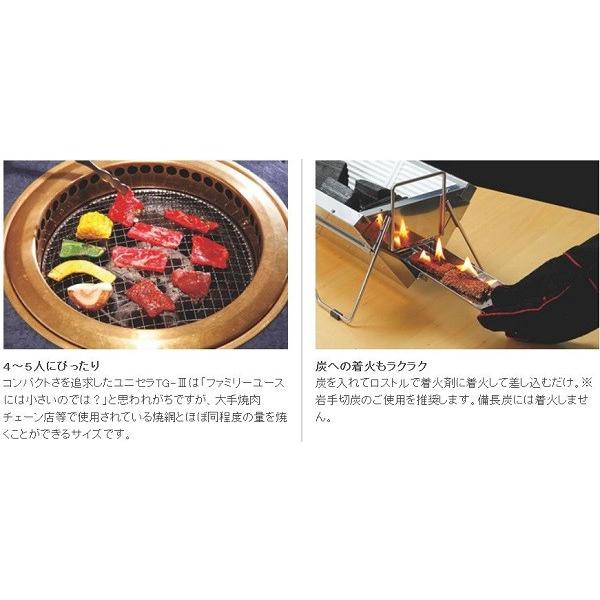 ユニフレーム ユニセラtg Iii 送料無料 秀岳荘店