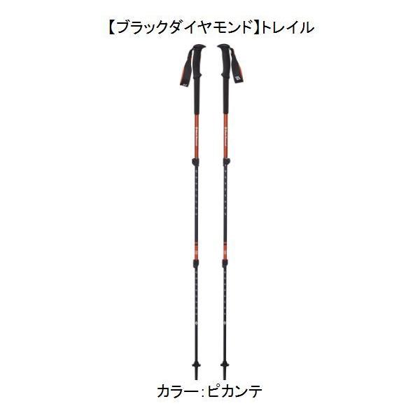 ブラックダイヤモンド トレイル トレッキングポール 送料無料 在庫は店頭陳列品のみとなります 328 秀岳荘yahoo 店 通販 Yahoo ショッピング