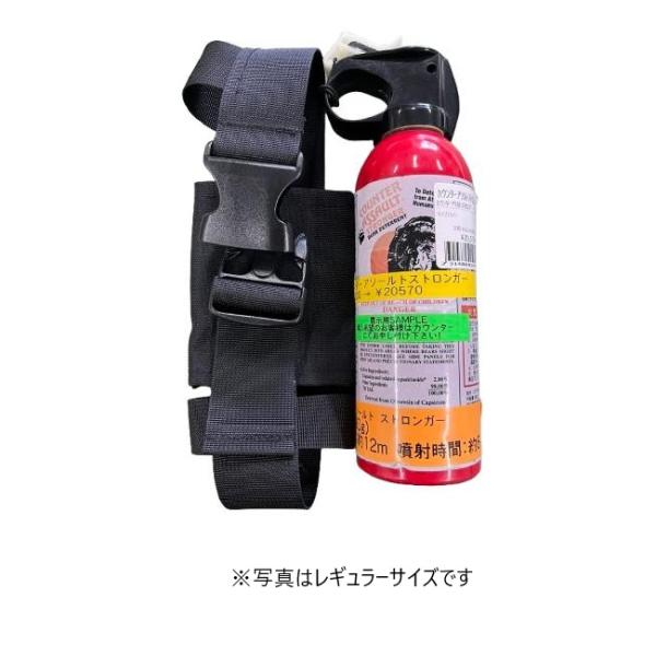 「秀岳荘オリジナル」 熊よけスプレー用ホルダー!   熊よけスプレーをすぐに使えるホルダーのご紹介！【この商品の特徴】・トリガーストッパーの脱落防止をするストラップを装備し、誤射を防ぐ・大き目のバックルの簡単操作ですぐにスプレーを発射可能・...
