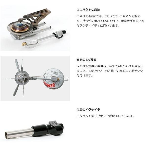 スノーピーク Gs 370 ヤエンストーブ レギ 最大出力2900kcal Buyee Buyee Japanese Proxy Service Buy From Japan Bot Online