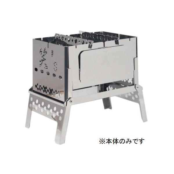 折りたたむと厚み18mmになってしまう超うす型コンパクト設計。ツーリングやハイキングにもお勧めできる、B-6サイズ・500ｇのポケットサイズ焚き火台です。収納サイズ：約181mm×122mm×18mm組立サイズ：約215mm×122mm×1...