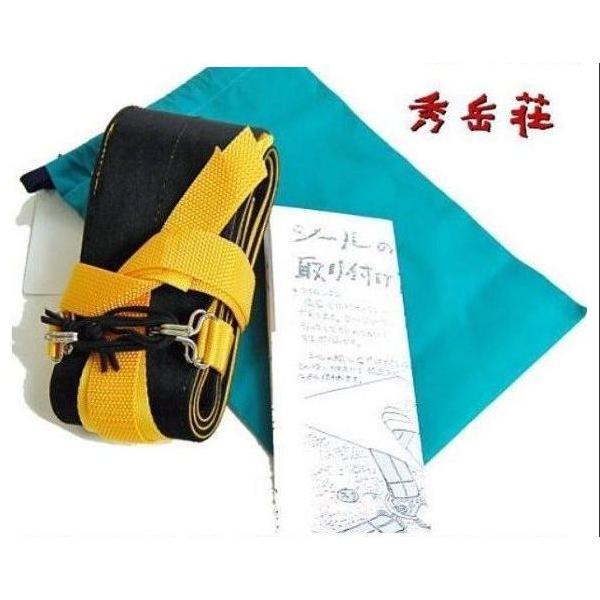 秀岳荘/アザラシシール