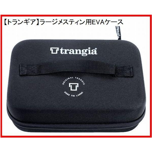 国内正規品 トランギア Tr 6191 ラージメスティン用evaケース Tr 6191 秀岳荘yahoo 店 通販 Yahoo ショッピング