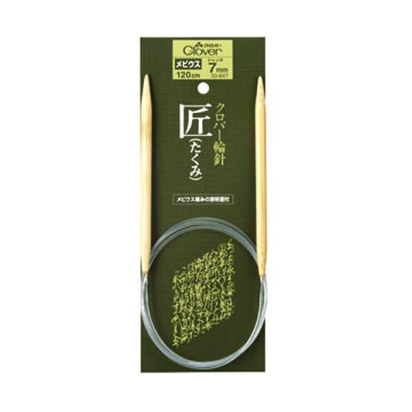 No[ ֐juvrEX120cm Pi 7`8mmb҂ݐj ݐj ݂ ҂ݕ