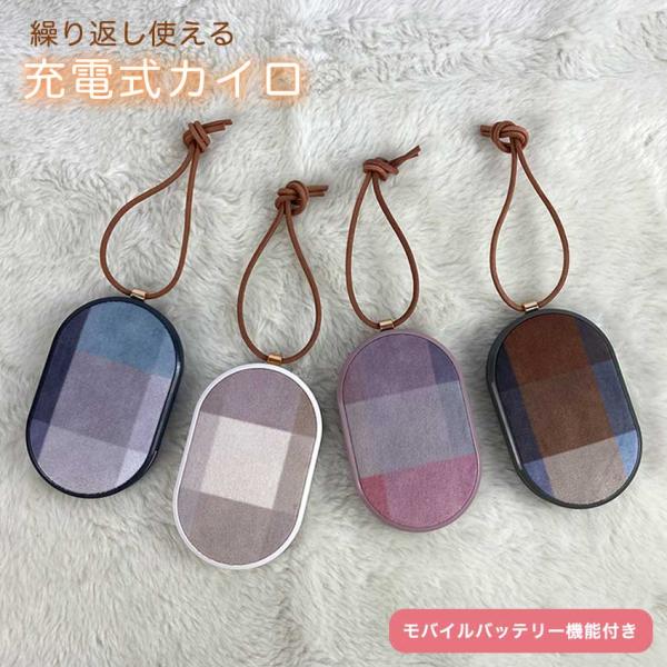 ■サイズ…7×2×11.5cm電源コード(マルチUSBコード)：約22cm■材質…本体表面：ABS・アルミニウム合金・ナイロンストラップ：皮革■重量…138g■電源…DC5V 2A(充電時)■出力…DC5V 2A■消費電力…10W■表面温度...