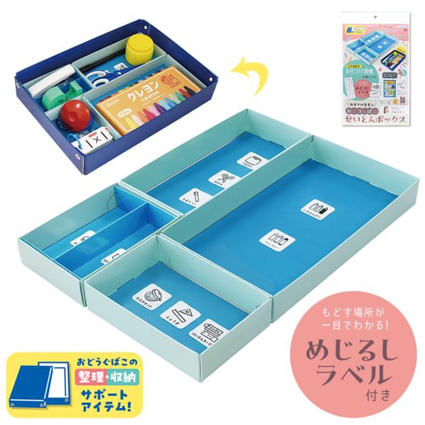 ■サイズ…外寸：W21×D3×H30.5cm(組み立て時)■重量…122g(包装資材含む)■原材料…ボール紙■原産国…日本仕切りがなくて整理整頓が難しいお道具箱を使いやすく！戻す位置がひと目でわかるラベル付き♪ 044178 サントレーム