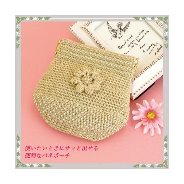 エミーグランデキット お花のポーチ ベージュ