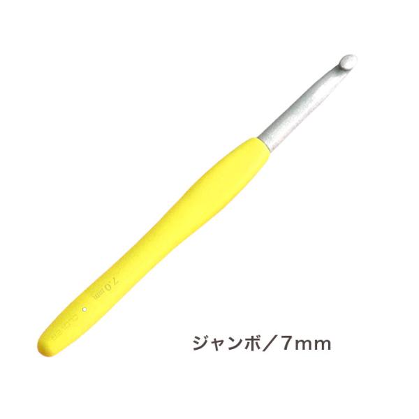 他サイト： 編み針 クロバー　アミュレジャンボかぎ針　7ミリ | 編み物 毛糸の商品画像