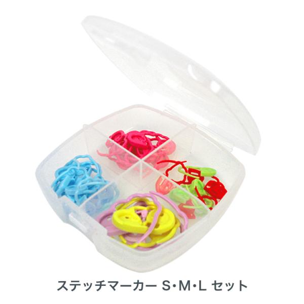 クロバー　ステッチマーカー　SMLセット｜あみもの用品