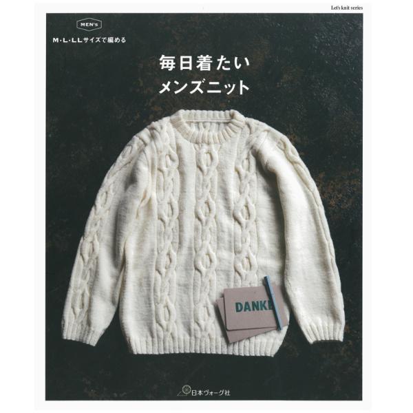 ニット マフラー メンズ 本 Cd Dvdの人気商品 通販 価格比較 価格 Com