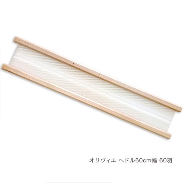 オリヴィエ 手織り機 編物の人気商品・通販・価格比較 - 価格.com オリヴィエ 手織り機 編物の人気商品・通販・価格比較 - 価格.com