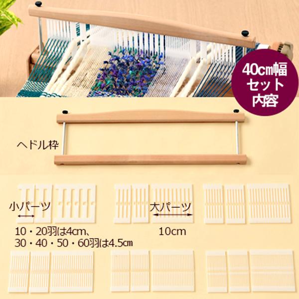 編物 手織り機 オリヴィエ 60」の人気商品一覧 | 安い商品を通販
