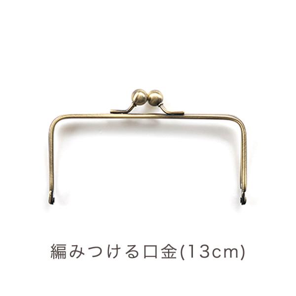 n}iJ ҂݂13cmAeB[Nb܌ obO  ޗ ݂ ҂ |