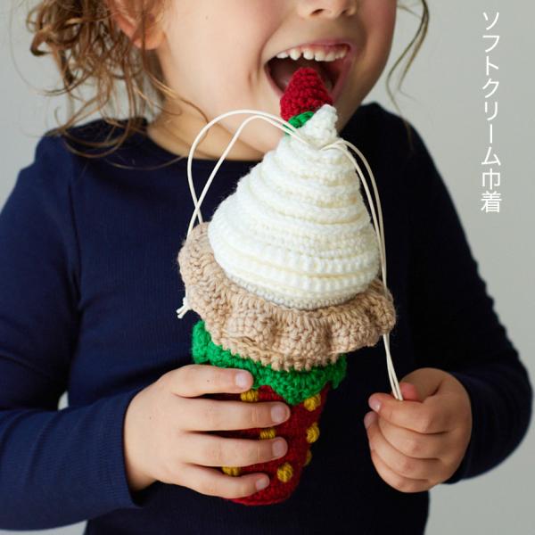 ※2024年9月30日より価格改定を致しております。「ウイスター毛糸で編む おしゃれでかわいいニット小物」に掲載された、「ソフトクリーム巾着」が編める毛糸と本が入ったセットです。※この材料パックにはワックスコードはセットされておりません。お...