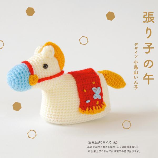 shugale1_0090270_1_d_20250617134853