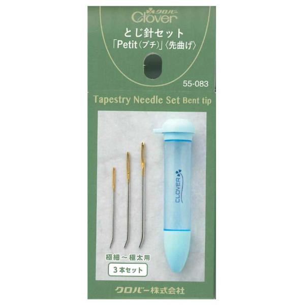 ■セット内容…とじ針No.12・No.15・No.18各1本、とじ針ケース1個■材質…針/鋼（ニッケルメッキ）、ケース/ポリプロピレン・ポリスチレン・ポリエチレン■生産国…日本■発売元…クロバー株式会社編み目に針先が入れやすい先曲げタイプの...