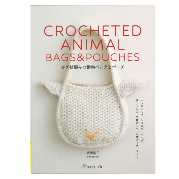 sold out【A-100】お試し価格！フェルト化　敷物　編み物　2点セット shugale1_0090394