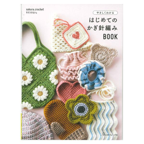 ■出版社…日本ヴォーグ社■ページ数…96ページ■サイズ…25.7×19cm■著者…サクラクロシェサクラクロシェさん（youtube登録者数12．5万人）による初の著者本。人気のモチーフ編みは写真で細かく解説し、同じモチーフで巾着とバッグが編...