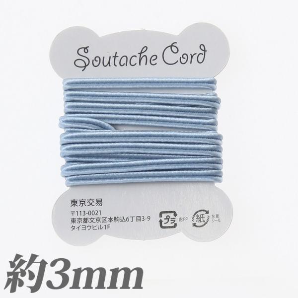 \E^VGn[h 3mm _XNu[ 1m | \E^VG Ђ u[h r[Y hJ hイ ANZT[