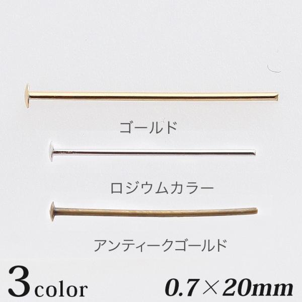 Ts 0.7×20mm 5g | { ANZT[ s nhCh ANZT[ p[c sAX CO