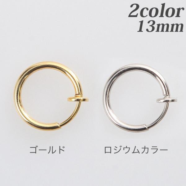 CO  t[v 13mm | ANZT[ p[c ol CO t[v^ nhCh {