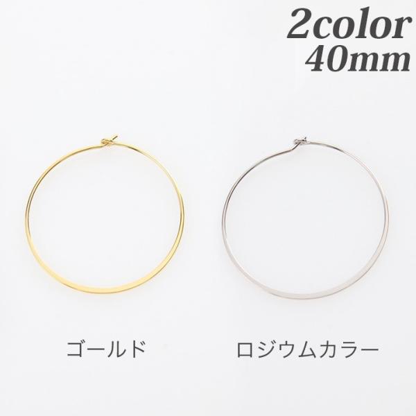 t[vsAX C[40mm | ANZT[ p[c sAX  t[v {