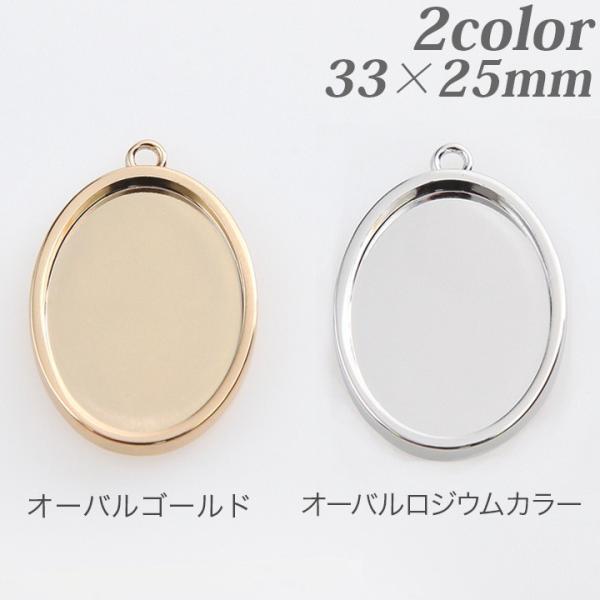 ~[M I[o 1Jt 33×25mm | { M  J y_g L[z_[ obO`[ W NX^NC