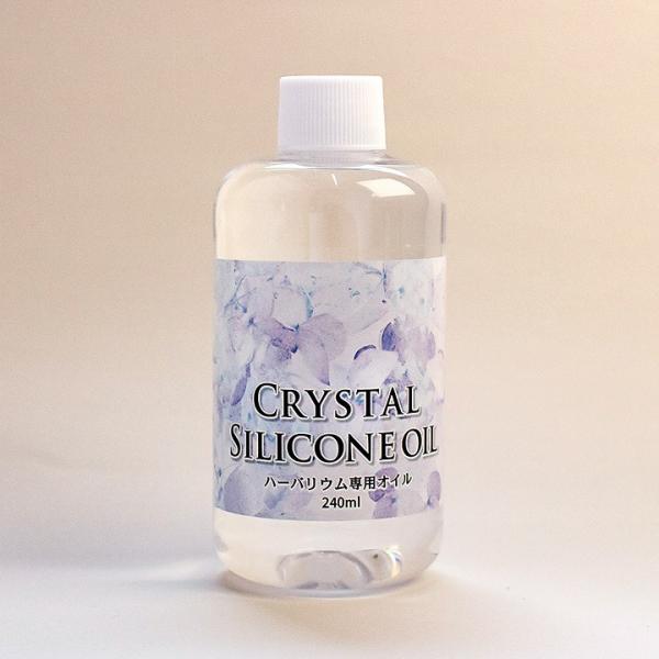 クリスタルシリコンオイル240ml 