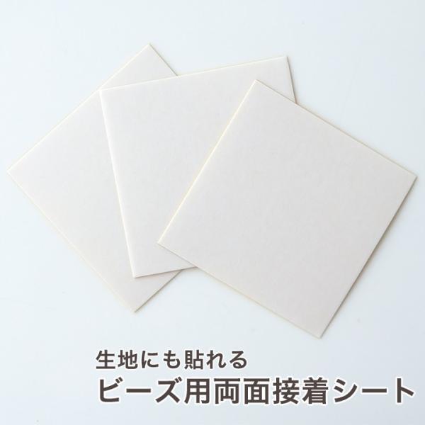 nɂ\ r[Yp ʐڒV[g PBP-2br[Y r[Yp pb`r|Y ڒV[g ʐڒ V[ y