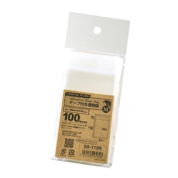 r[Y fBXvCpi IWi[NX e[vt M 60×100br[YbfBYvCpibe[vt܁bMb