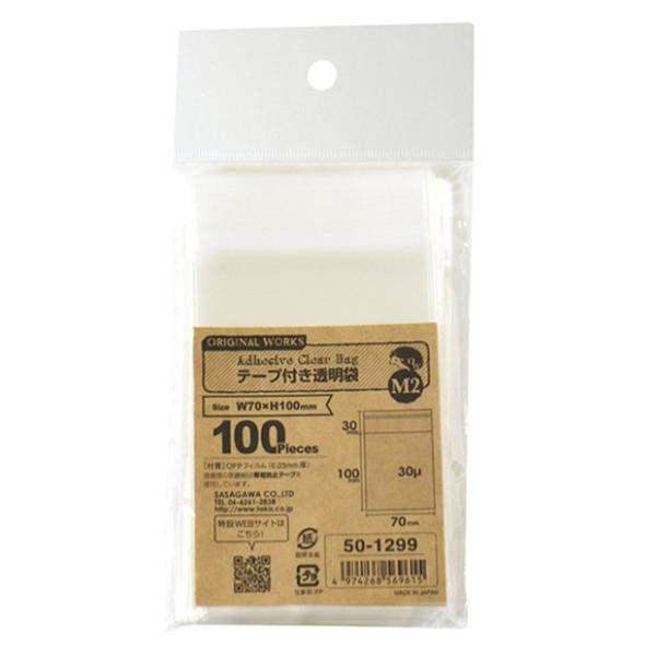 r[Y fBXvCpi IWi[NX e[vt M2 70×100br[YbfBYvCpibe[vt܁bM2b