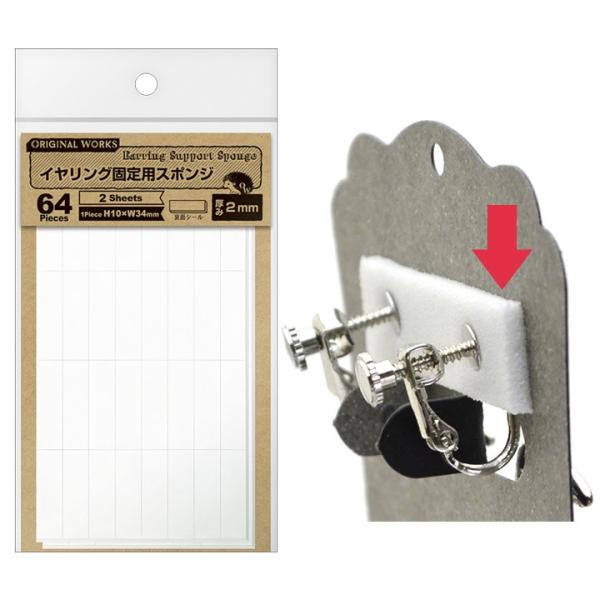 r[Y fBXvCpi IWi[NX COŒpX|W 2mmbr[YbCOŒpX|WbfBXvCb