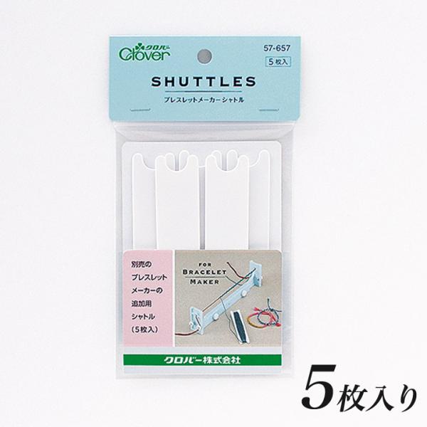 uXbg[J[Vg 57-657 | No[ pi p  ֗ c[ | ǉp p \ ċx h H R w eq