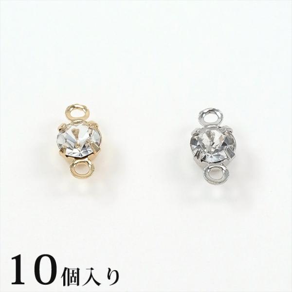 MARU 円形チャーム ミール皿 回転 ラウンド カン付 両面 アクセサリー パーツ