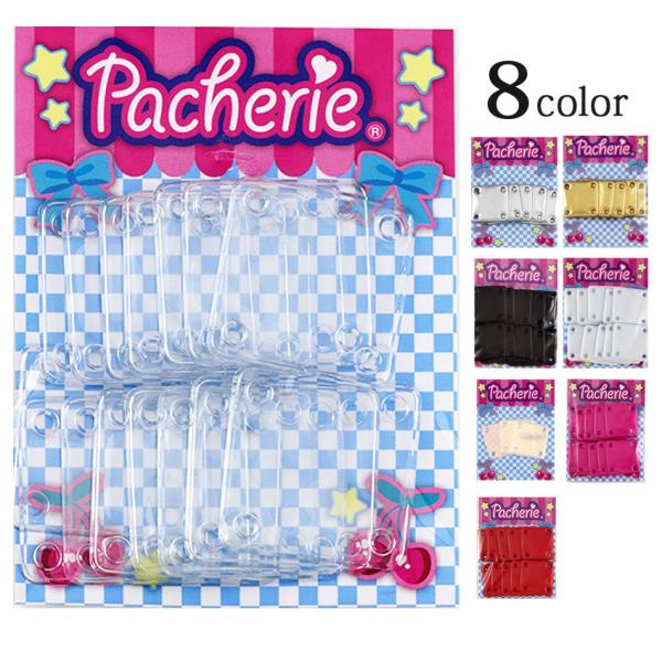 p`FG XNGAs[X 1 | ʌ p`FG p[ĉ p[c Ȃ v[g q ̎q  w NX}X a