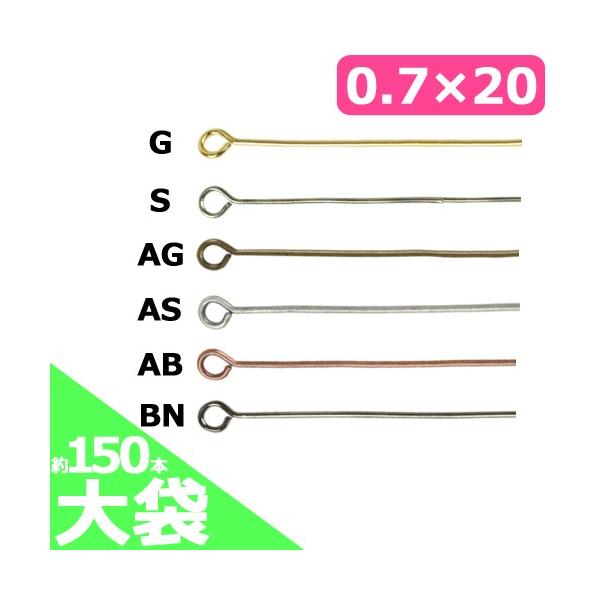 9s  0.7×20mm 150{bANZT[ nhCh ANZT[ p[c ܂Ƃߔ g[JC