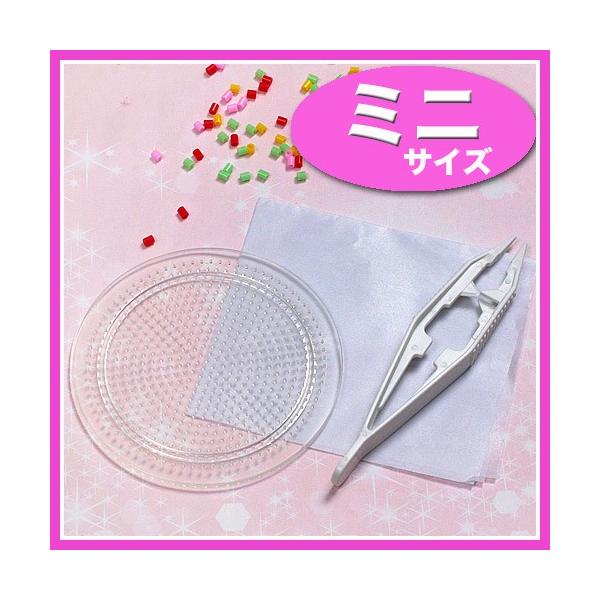 【 セット内容 】 ラウンドプレート（小）（φ8.5cm) … 1枚ピンセット … 1本アイロンペーパー … 1枚【 対象年齢 】 15歳以上※ビーズは別売りです。別途お買い求めください。☆ きほんの作り方 ☆1.好きな色のビーズをプレート...