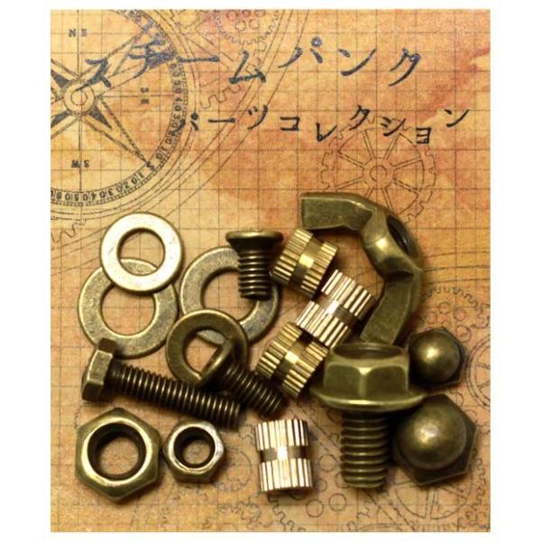 �r�[�Y ���^���p�[�c �X�`�[���p���N�p�[�c�R���N�V���� �{���g�i�b�g�A�\�[�g�b���b�V���[�b���i�b�`���[���b�A�N�Z�T���[�b